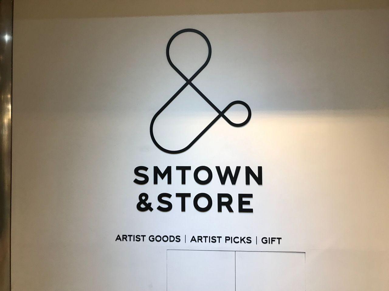 【SMTOWN】最新COEX SMTOWN探訪記！腎沒了也要買下去的超多周邊(可現場退稅)